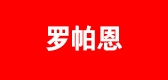羅帕恩品牌logo