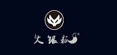 火銀狐品牌logo