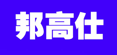 BANGS/邦高仕品牌logo