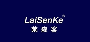 萊森客品牌logo