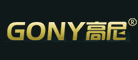 GONY/高尼品牌logo