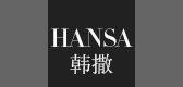 韓撒品牌logo