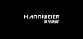 HAHNE/漢尼品牌logo