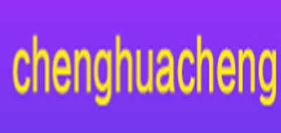 CHENGHUACHENG品牌logo
