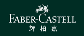 FABER－CASTELL/輝柏嘉品牌logo