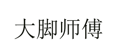 大腳師傅品牌logo