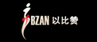 yibzan/以比贊品牌logo