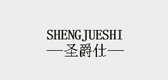圣爵仕品牌logo