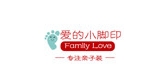 愛的小腳印品牌logo