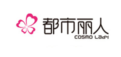 都市麗人品牌logo