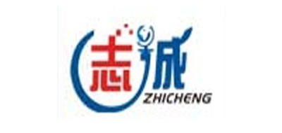 志誠品牌logo