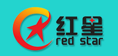 Redstar/紅星品牌logo