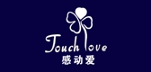 Touch love/感動(dòng)愛(ài)品牌logo