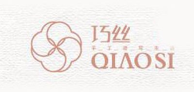 巧絲品牌logo