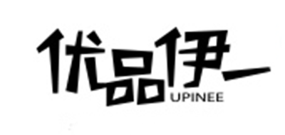 Upinee/優(yōu)品伊一品牌logo