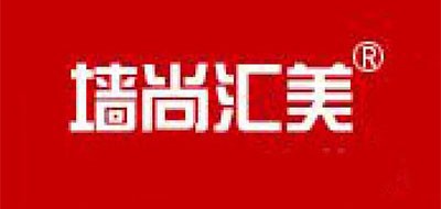 墻尚匯美品牌logo