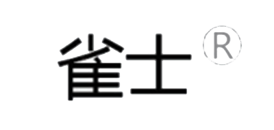 雀士品牌logo