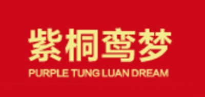 紫桐鸞夢(mèng)品牌logo