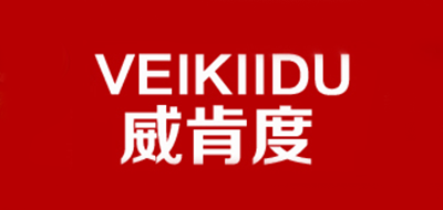 VEIKIIDU/威肯度品牌logo