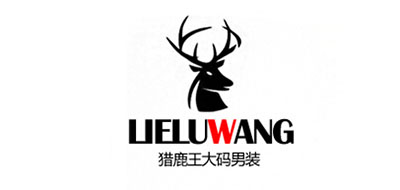 獵鹿王品牌logo