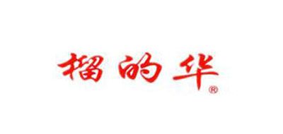榴的華品牌logo