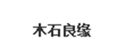 木石良緣品牌logo