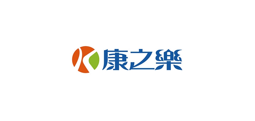 康之樂品牌logo