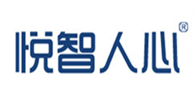 悅智人心品牌logo
