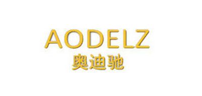 AODELZ/奧迪馳品牌logo