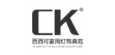 西西可燈飾品牌logo