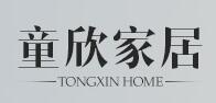童欣家居品牌logo