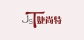 婕尚特品牌logo