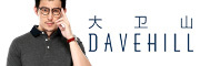 Dave Hill品牌logo