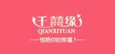 千囍緣品牌logo