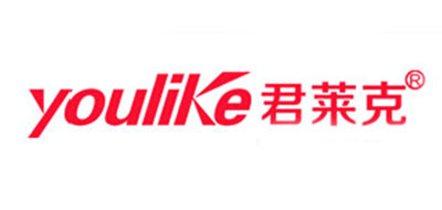 youlike/君萊克品牌logo