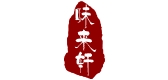 味來(lái)軒品牌logo
