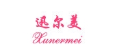 迅爾美品牌logo