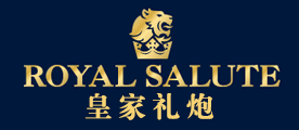ROYAL SALUTE/皇家禮炮品牌logo