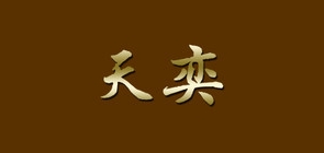 天奕品牌logo