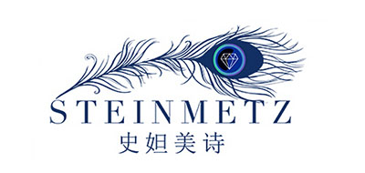 STEINMETZ/史妲美詩品牌logo