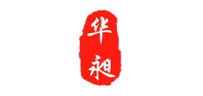 華昶品牌logo