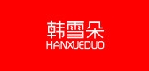 韓雪朵品牌logo
