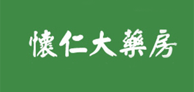 懷品牌logo