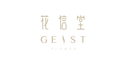 花信堂品牌logo