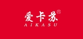 愛卡蘇品牌logo