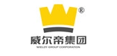 WIELDY/威爾帝品牌logo