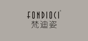 FONDIOCI/梵迪姿品牌logo