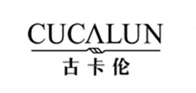 CUCALUN/古卡倫品牌logo