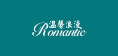 溫馨浪漫品牌logo