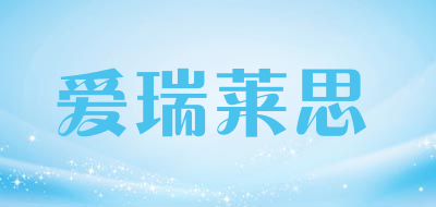 IRELAX/愛(ài)瑞萊思品牌logo